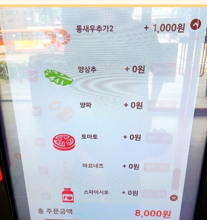 버거킹 메뉴 주문 꿀팁