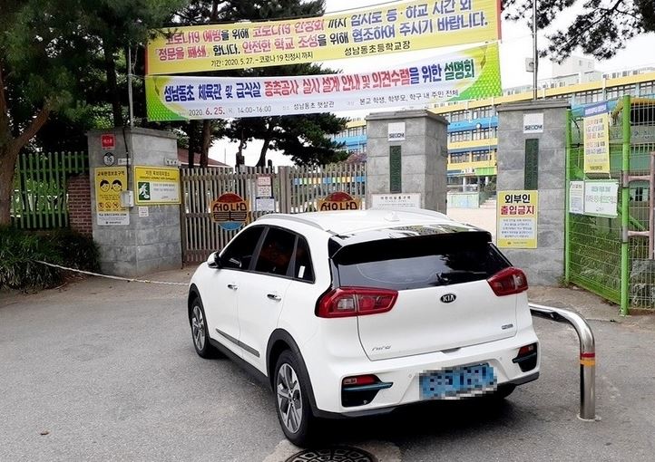 초등학교-정문-앞-어린이-보호구역-불법주정차
