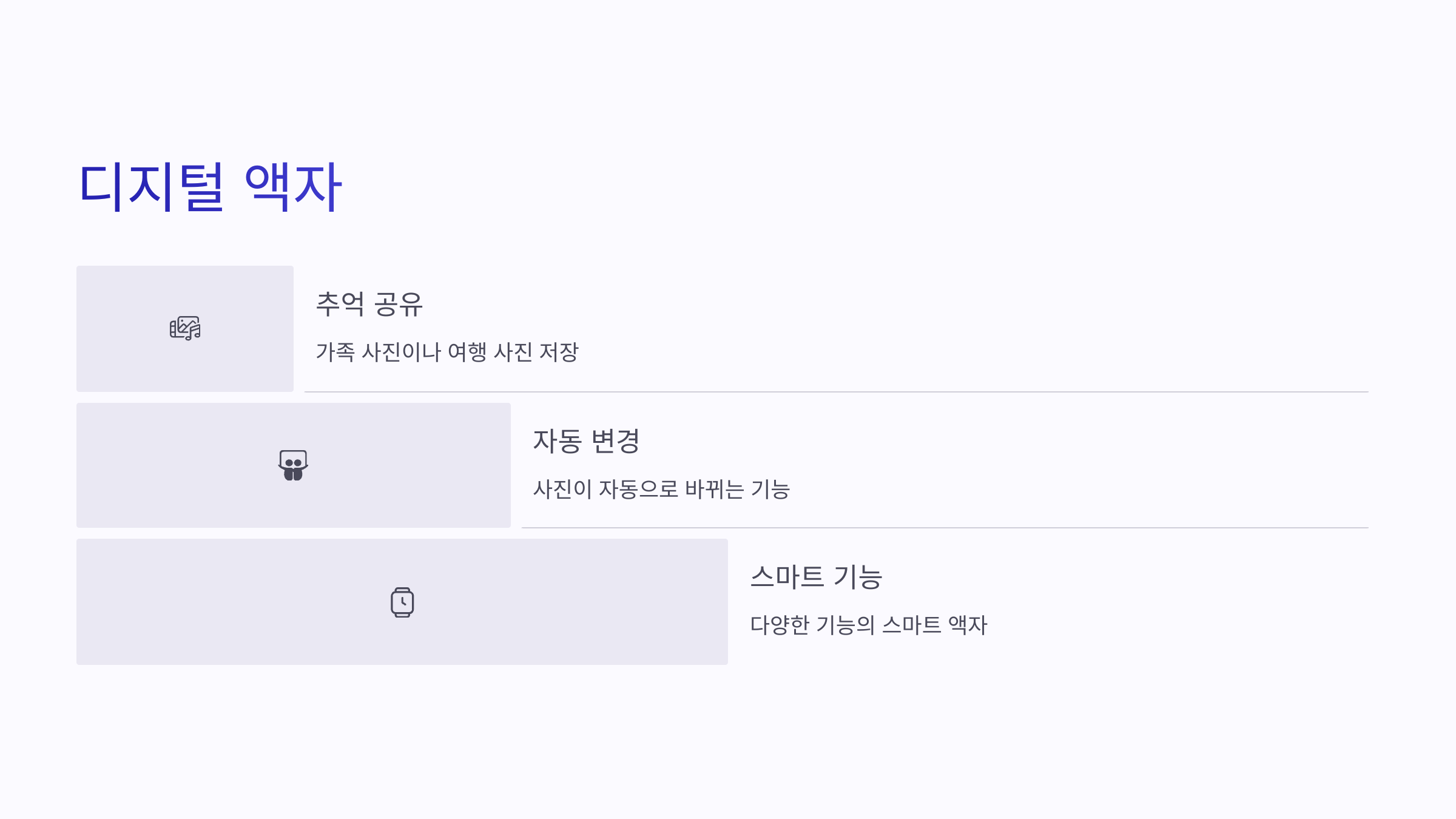 🛍️2025 어버이날 선물 추천: 인기 있는 7가지!