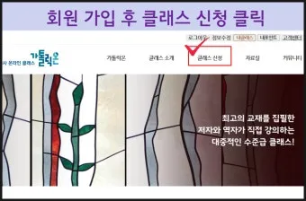 가톨릭 교리교사 프로그램 무료 다운로드_23