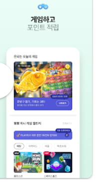 오케이캐시백 게임메뉴 화면