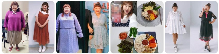 홍윤화 다이어트 이미지