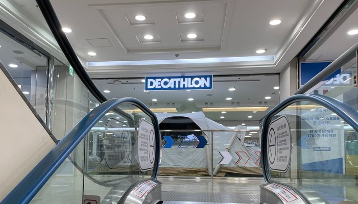 데카트론 간판