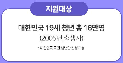 청년문화예술패스