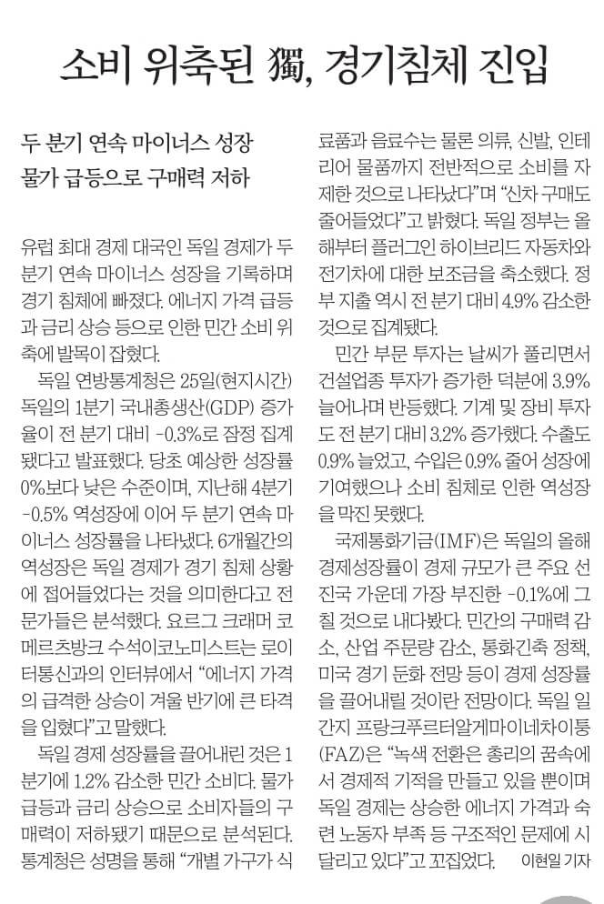 5월26일 신문스크랩1