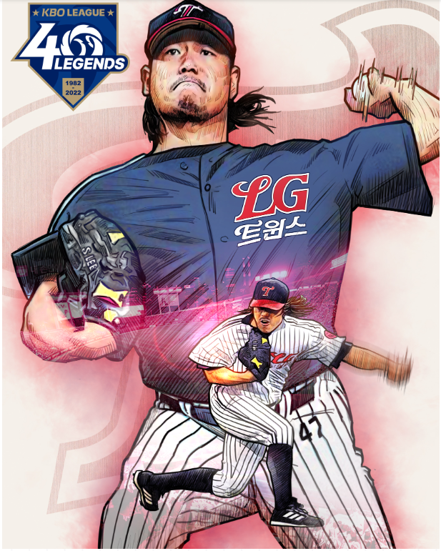 KBO 레전드 40인 중 이상훈 선수 관련 이미지