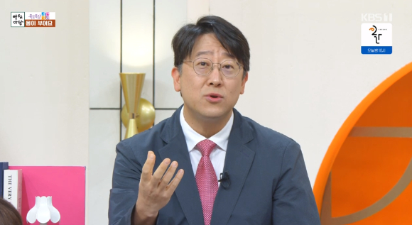 아침마당 [사진=KBS]