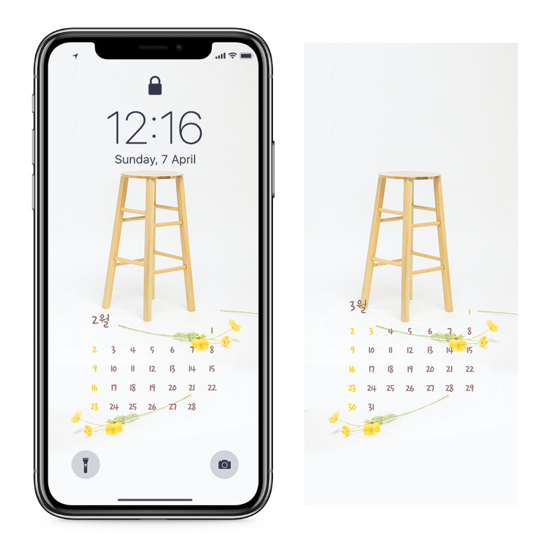 05 원목 스툴의자 AB - 2025년2월 아이폰달력배경화면