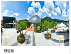 서울에서 거제도 가는 방법