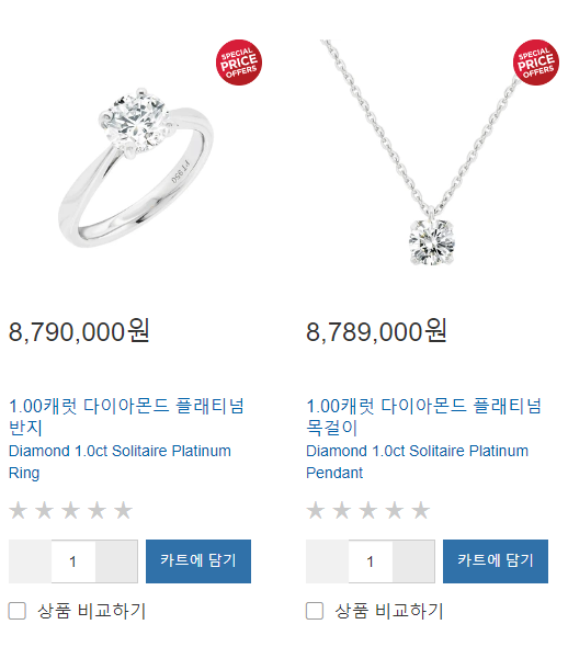 코스트코-2월-할인상품