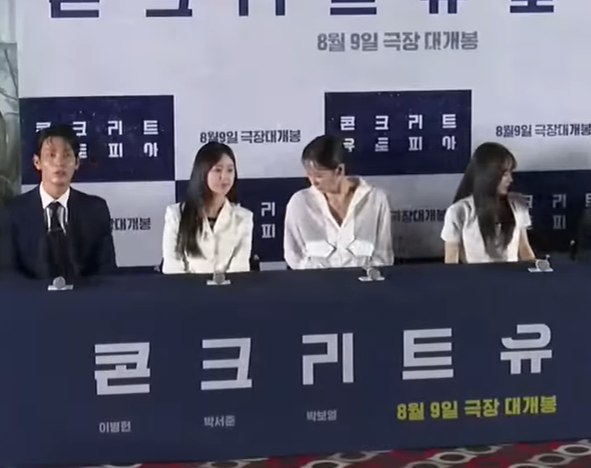 이병헌 '콘크리트 유토피아'