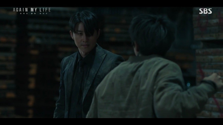 어게인마이라이프