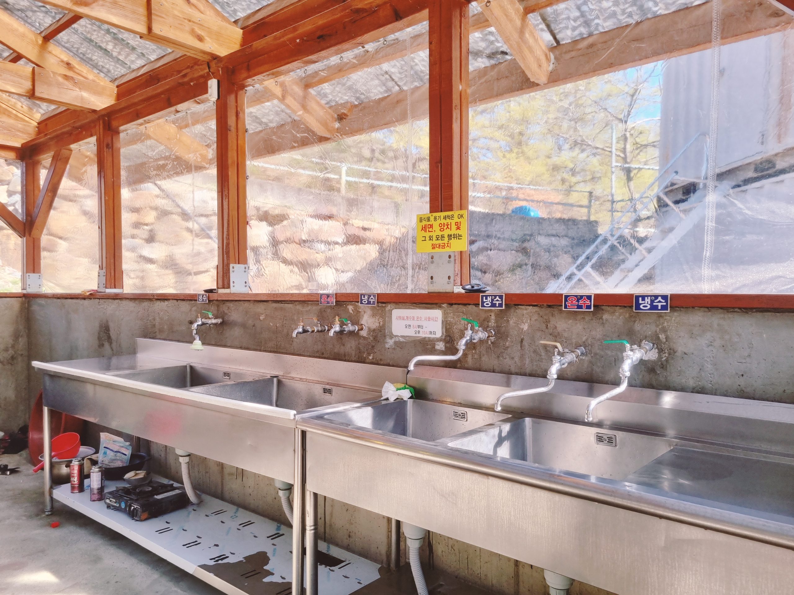 밀양 산여울 캠핑장