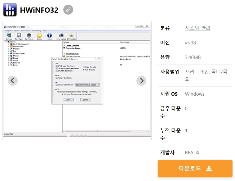 HWiNFO32