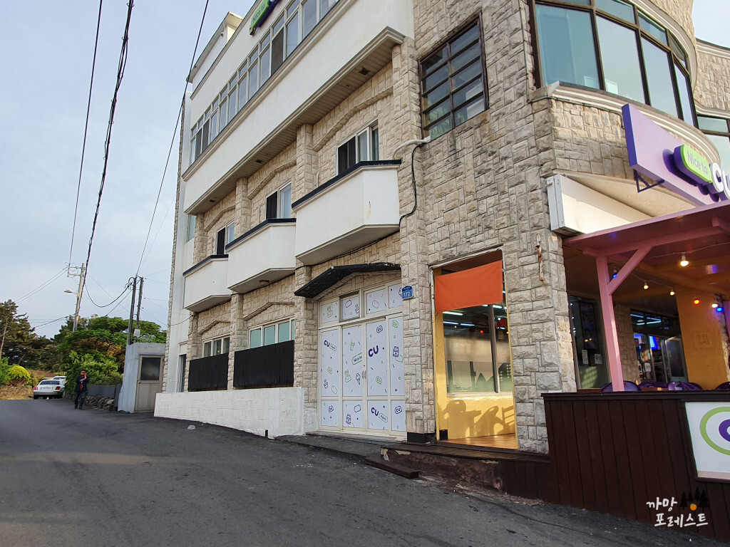 싹 게스트하우스 입구