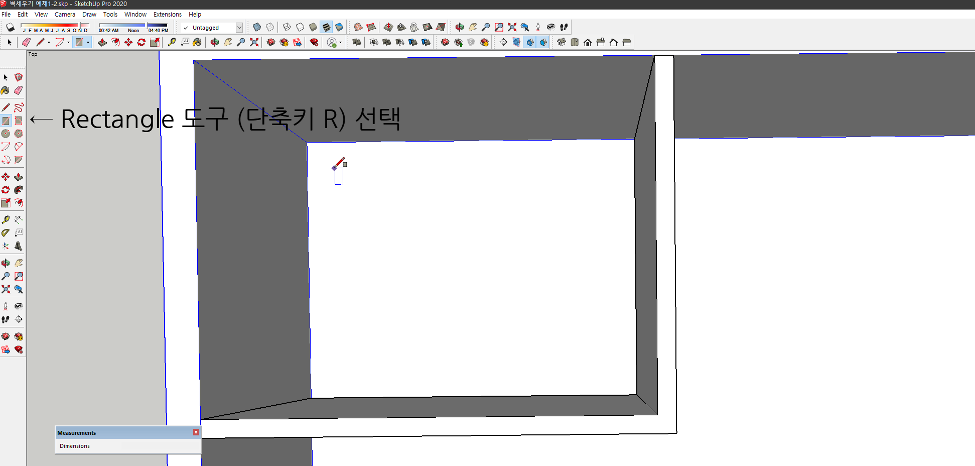 스케치업 예제 1-2