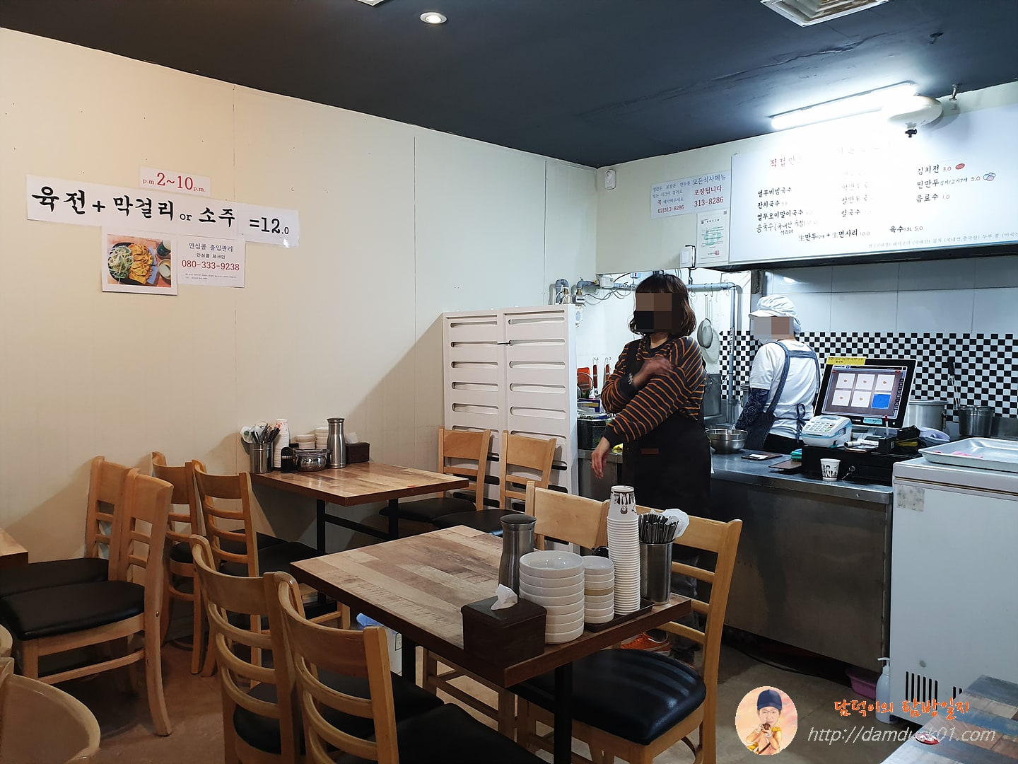 서울손만두 실내