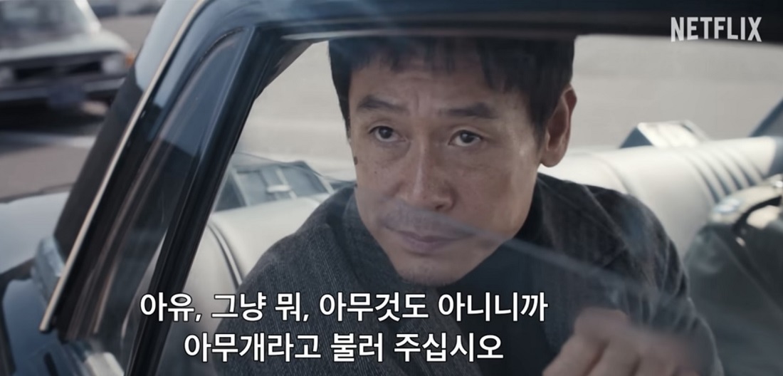 넷플릭스 굿뉴스