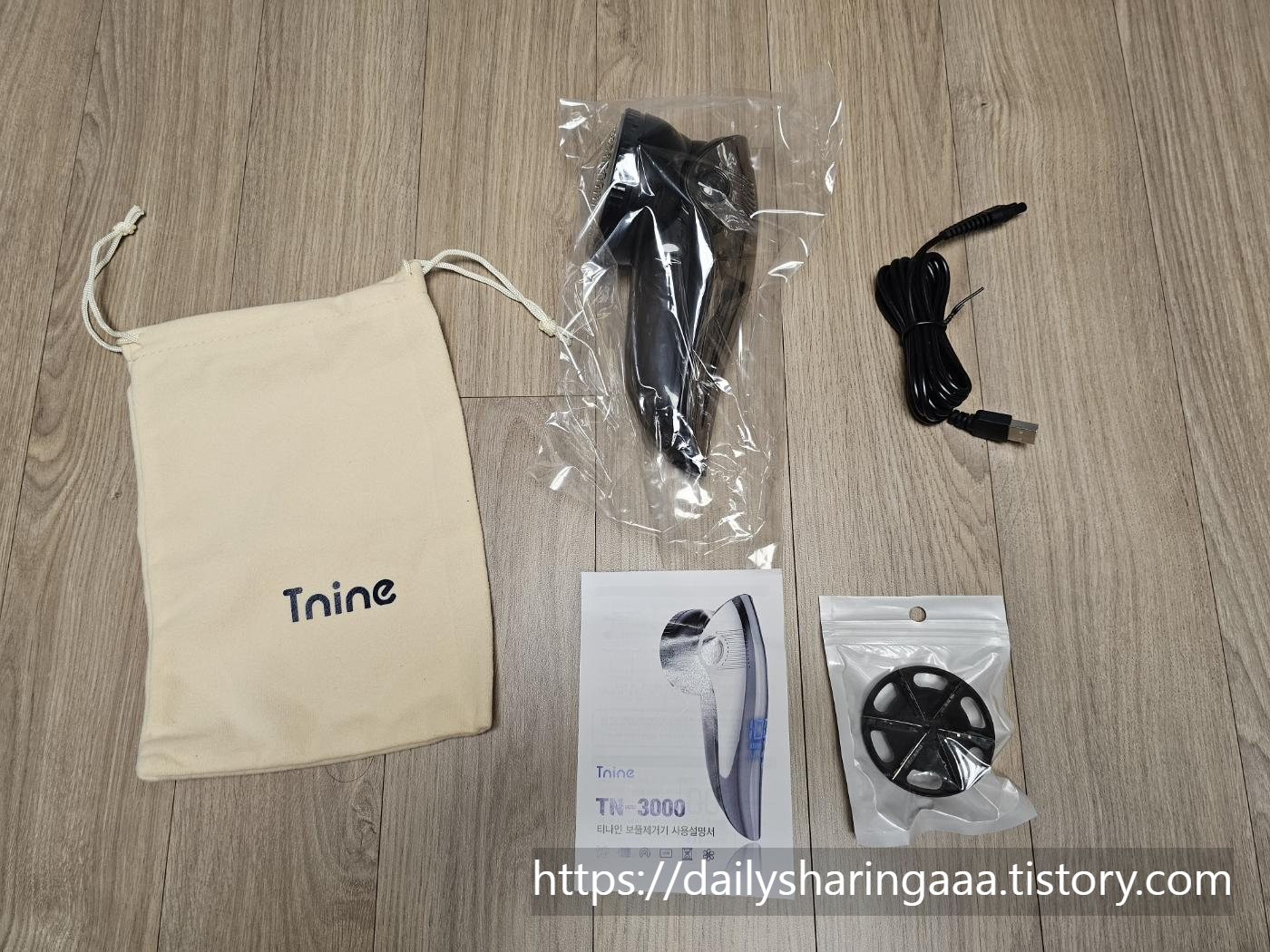 보풀제거기_TN-3000_구성품