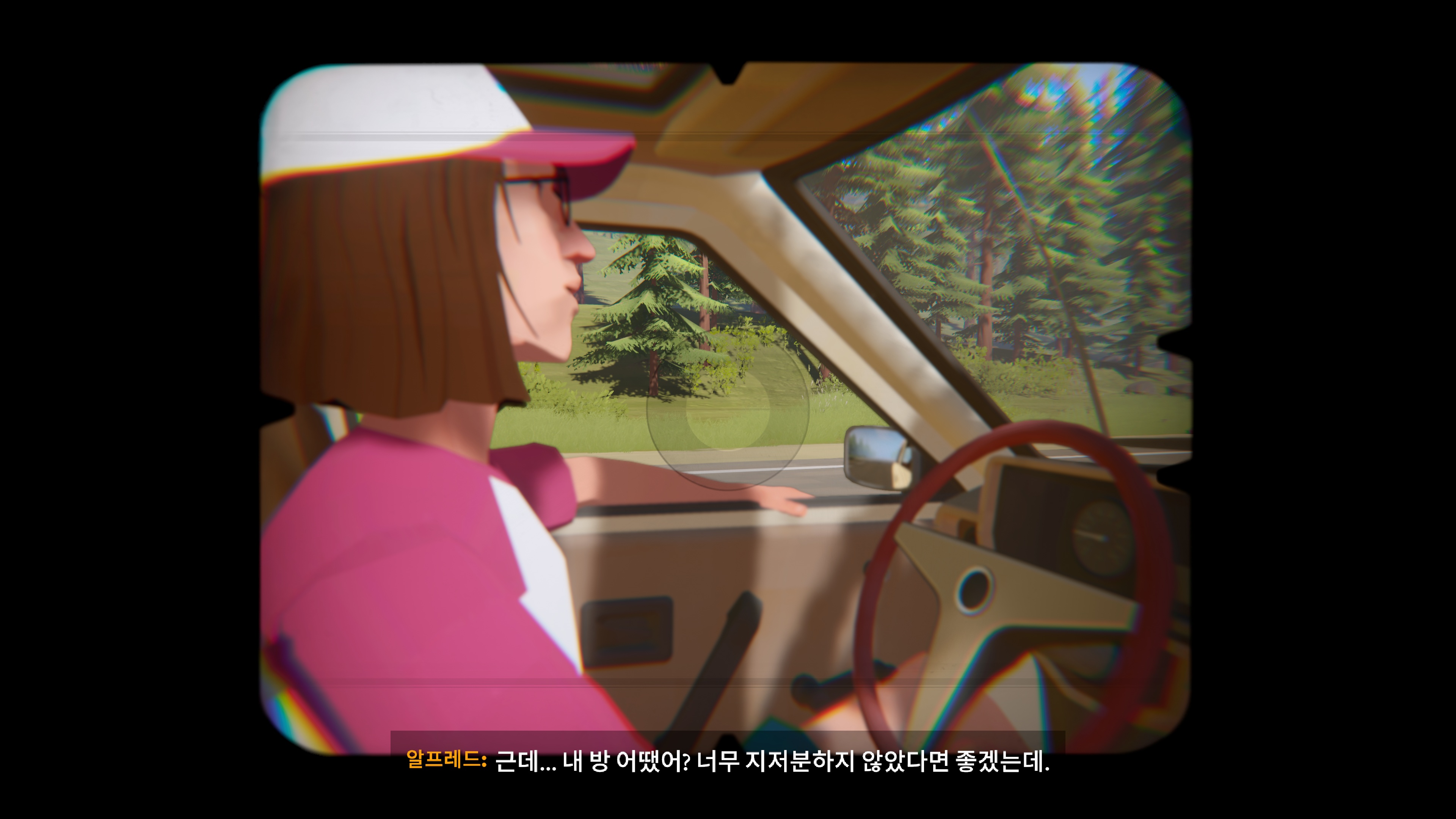 오프닝