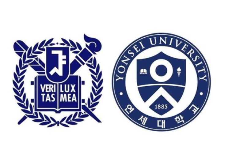 서울대 의대 연세대 의대 관련 이미지