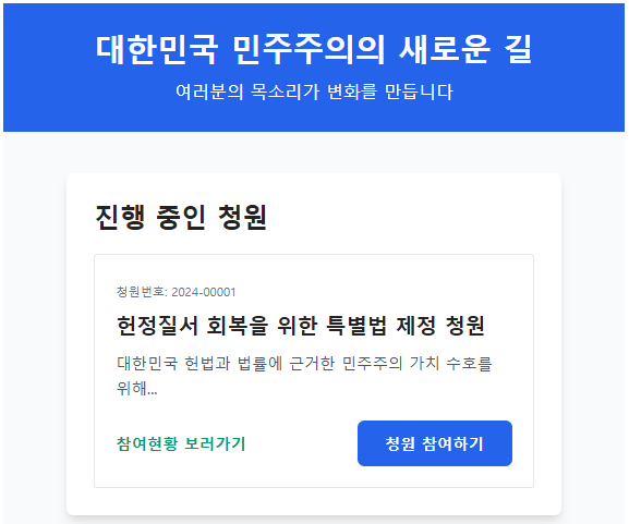 참여하기