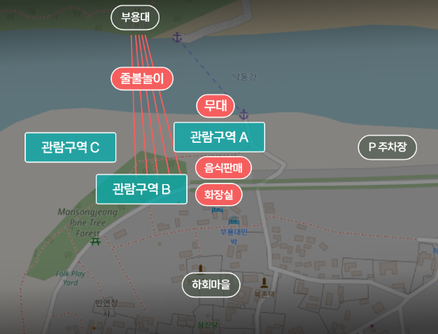 행사장