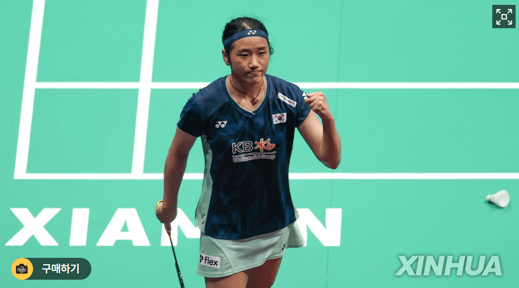 안세영 세계선수권 배드민턴 일정 경기 중계 시청방법