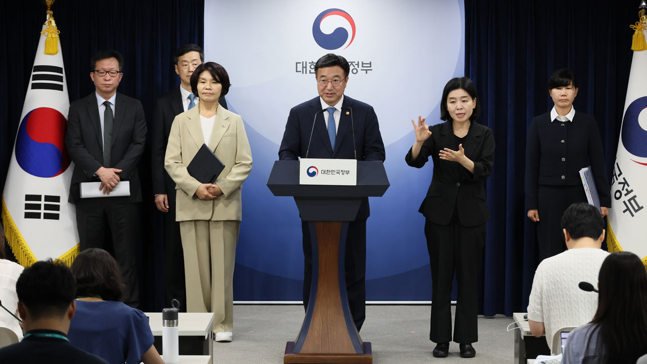 검찰청폐지 수사권기소권분리 정부조직개편안 중수청 공소청 중대범죄수사청 행정안전부 보완수사권 국가수사위원회 검찰개혁 사법개혁