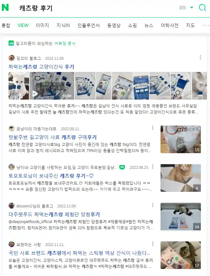 제조사 대주펫푸드에서 만드는 제품 후기