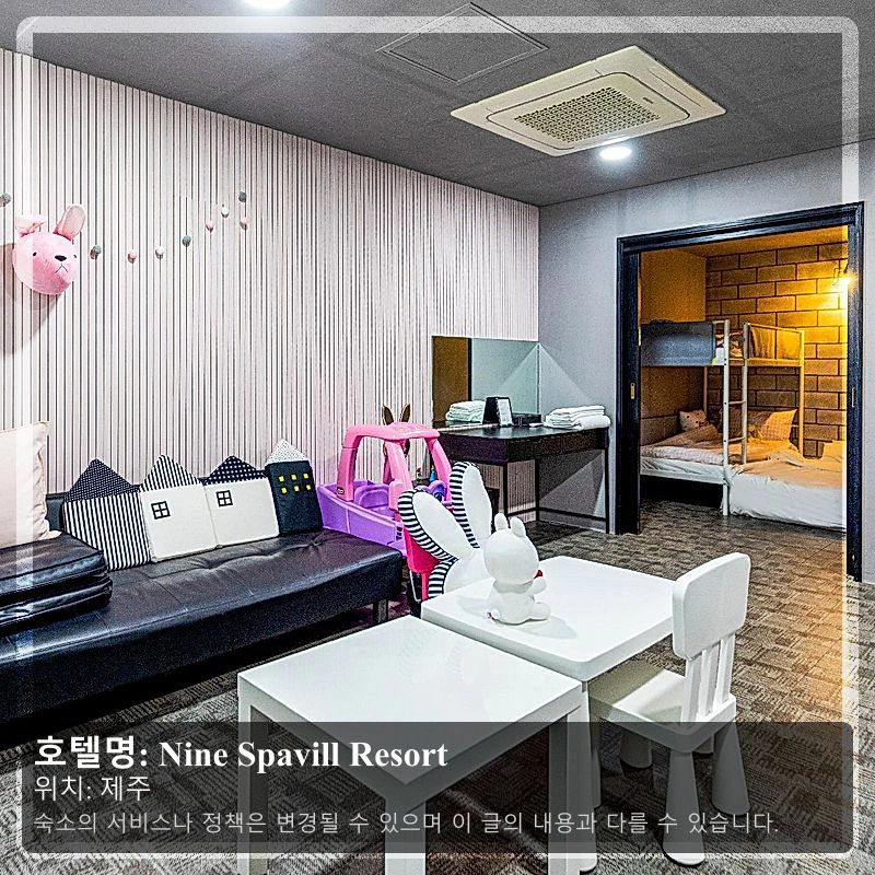 Nine Spavill Resort_2