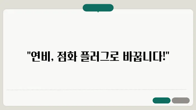 점화 플러그 교체의 중요성