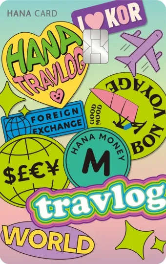 하나머니 트래블로그 해외여행 카드 혜택 및 사용 방법 신청 안내 가이드_36