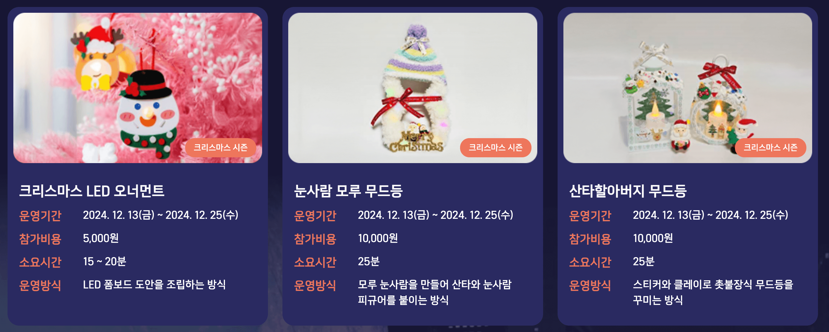 서울 광화문 청계천 빛초롱축제 기간 및 장소, 시간, 요금, 프로그램 신청, 놀거리