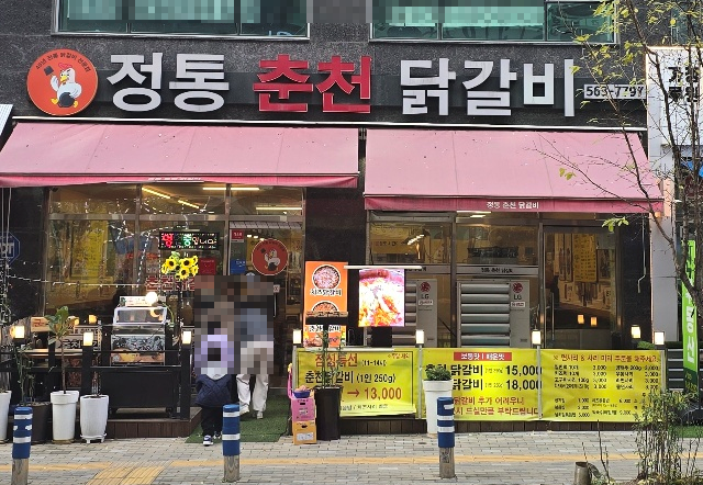 외관 사진