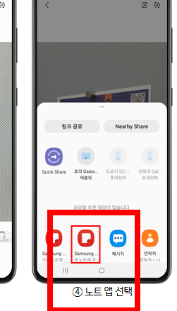 갤럭시 heic jpg 변환 사이트 소개