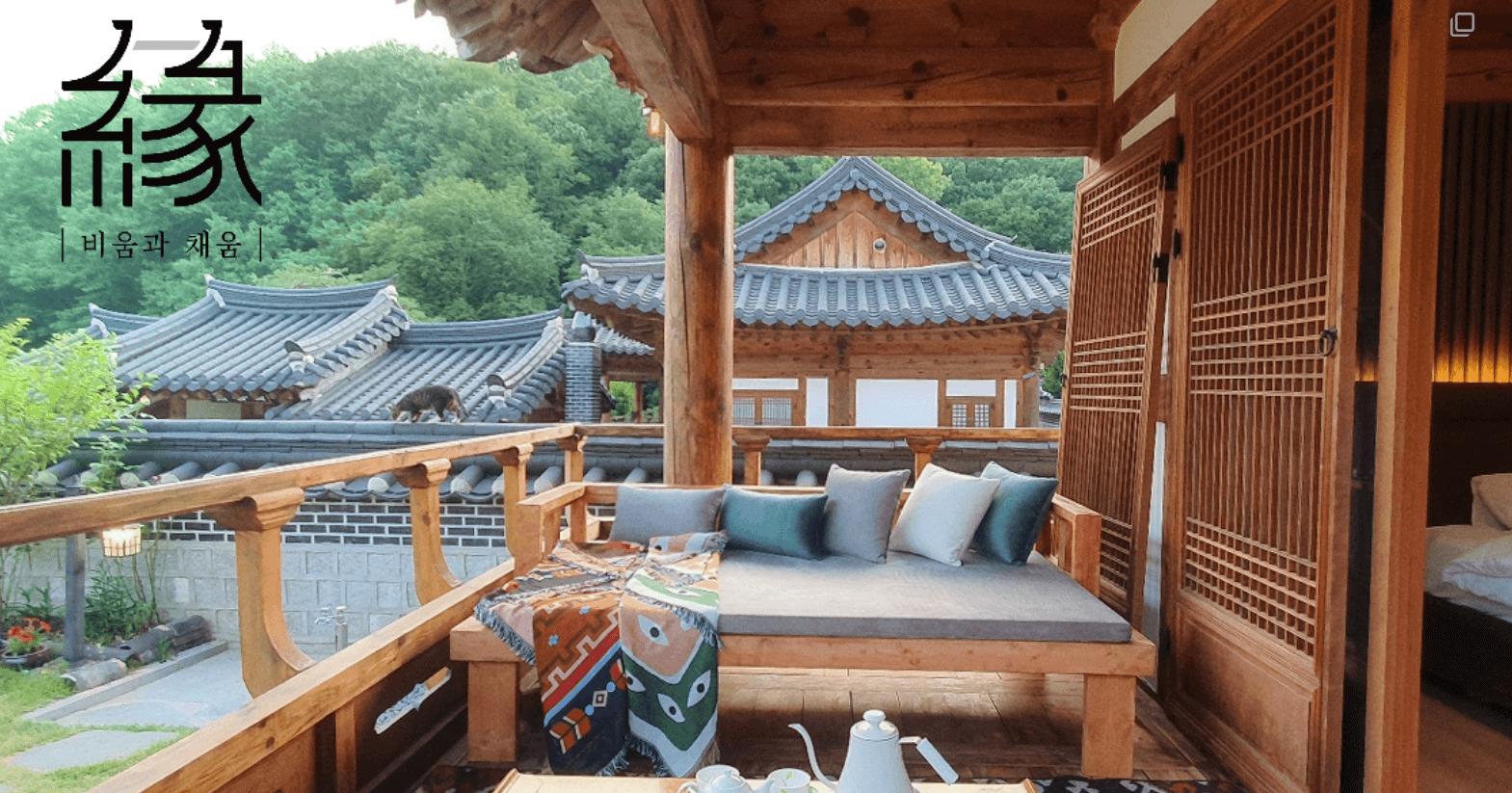 생방송오늘저녁 한옥스테이 청주 한옥집