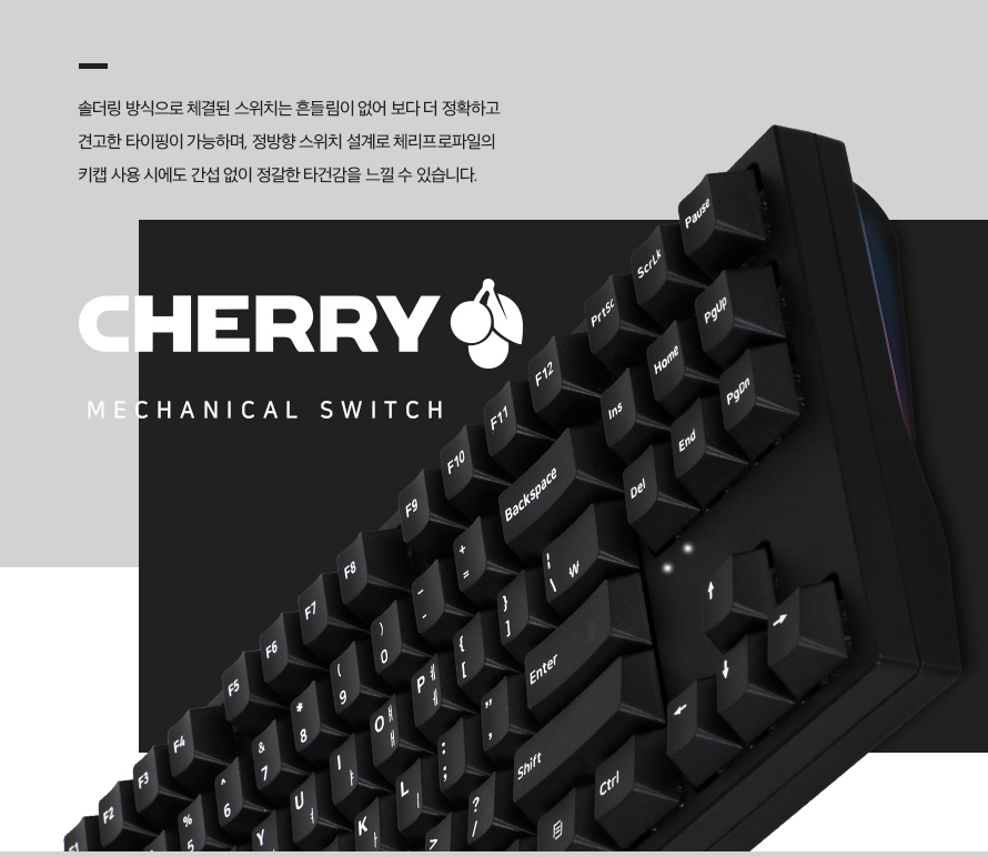 ABKO HACKER ADK87 PBT 독특한 인젝션 텐키리스 체리 키보드