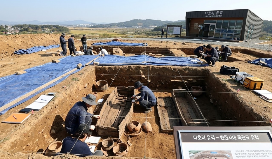 다호리 유적