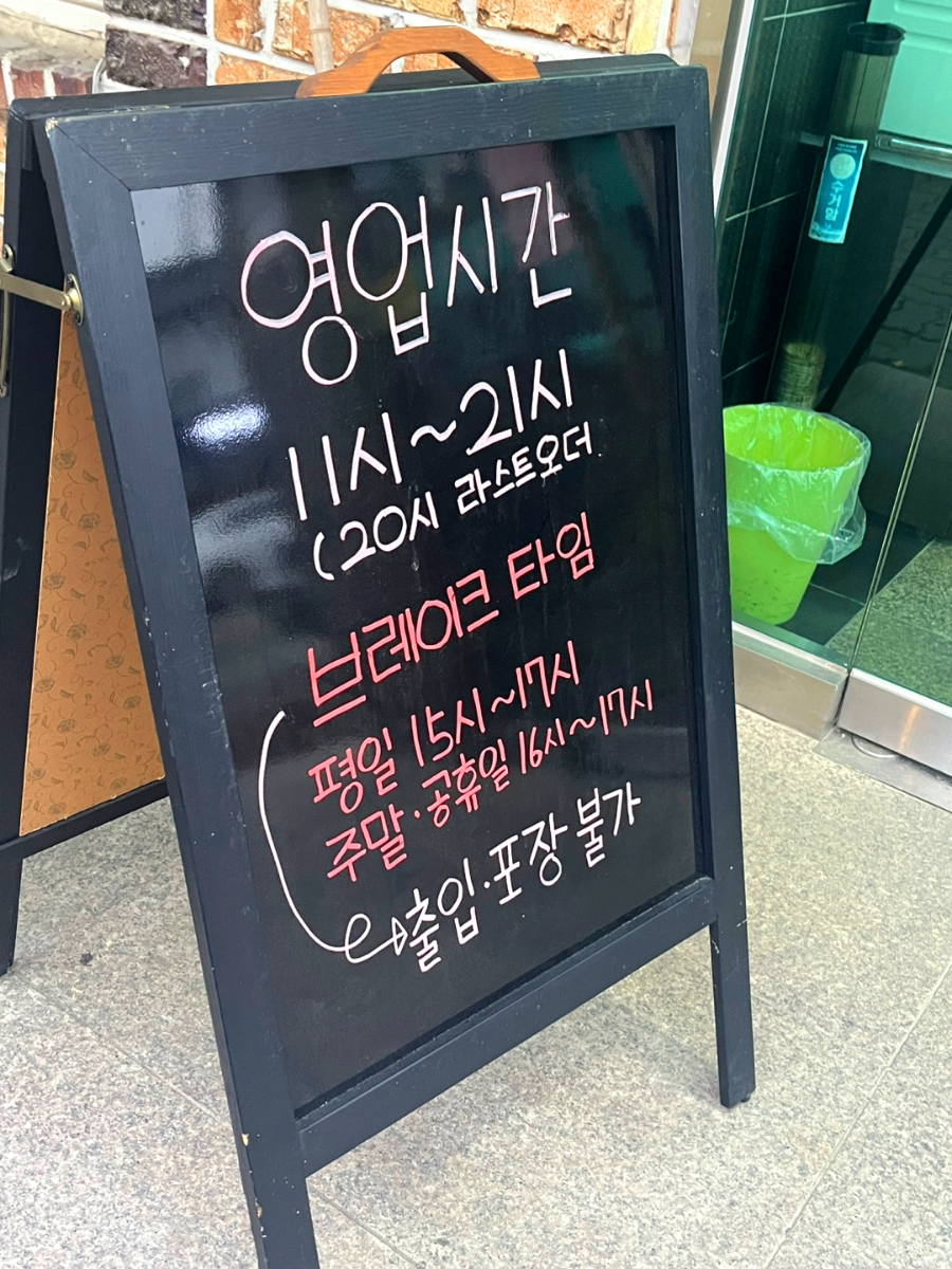 충북 증평 송원칼국수