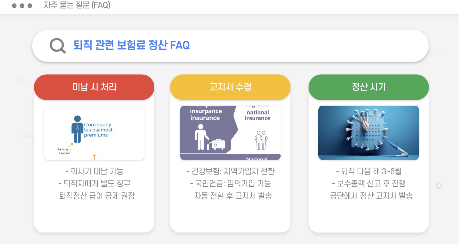 자주묻는질문