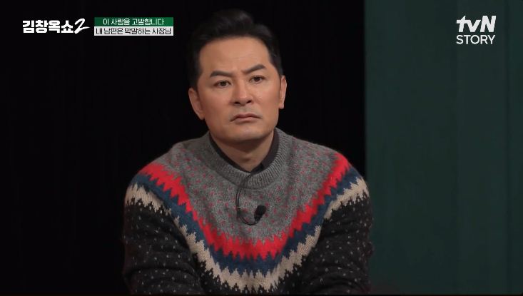 김창옥쇼3