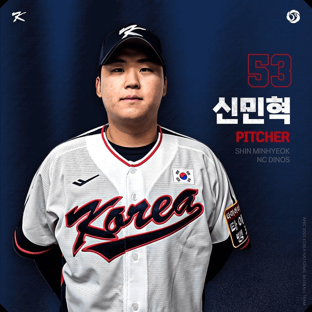 대한민국-대표팀-명단
