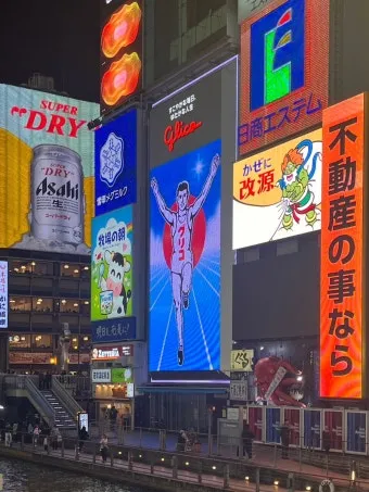 오사카 주유패스 1일권 2일권 차이 및 이용방법 꿀팁_9