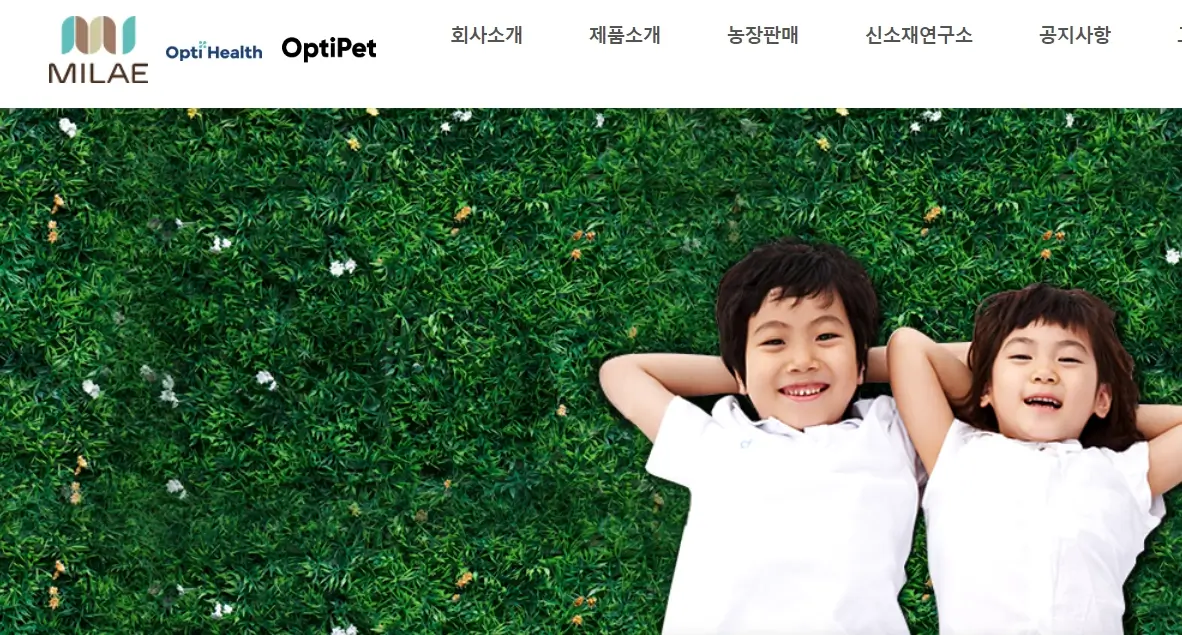 곡물 관련주 수혜주