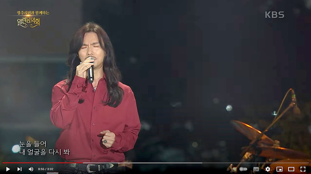 KBS 열린 음악회 정홍일의 '제발'