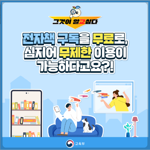 이북