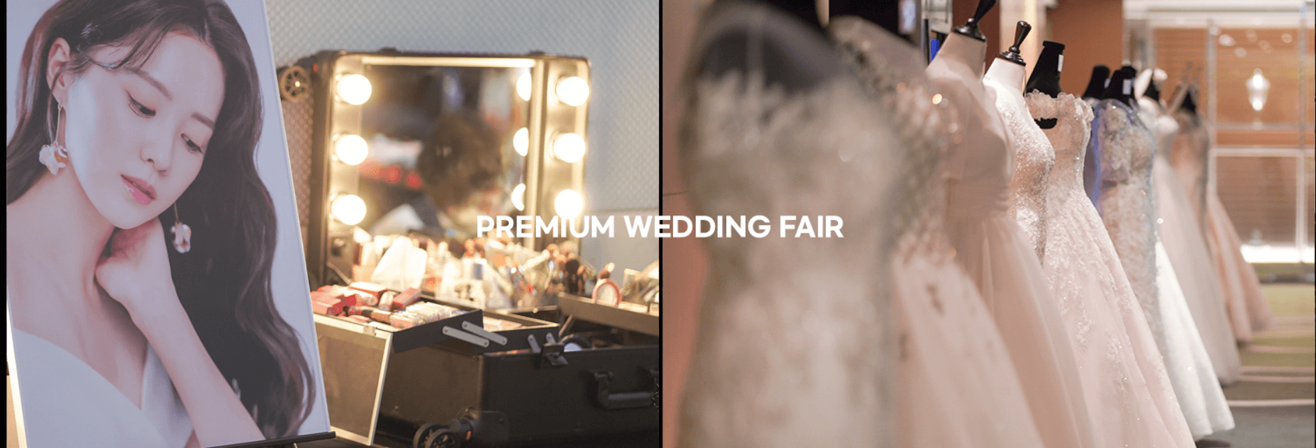 코엑스 웨딩 박람회(8월23~24일, 8월30~31일)호갱 피하는 결혼 준비 팁, 체크리스트 관련사진