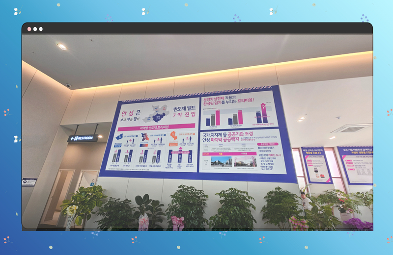 안성 아양택지개발지구b-2블록예미지53