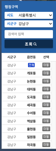 홍수위험지도 침수위험지도 도시침수지도 하천범람지도